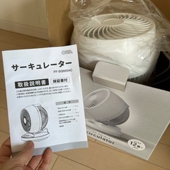 美品☆OHMサーキュレーターの画像