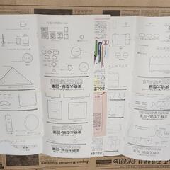希少未使用　フェリシモ　わたしの手作りミニチュアフレーム　6冊セット型紙付き　手芸　ハンドメイド　ドールハウスの画像