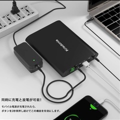 Krisdonia 大容量モバイルバッテリー ケース付き 50000mAh ポータブル電源の画像