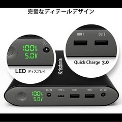 Krisdonia 大容量モバイルバッテリー ケース付き 50000mAh ポータブル電源の画像