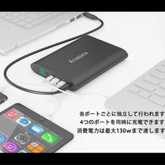 Krisdonia 大容量モバイルバッテリー ケース付き 50000mAh ポータブル電源の画像