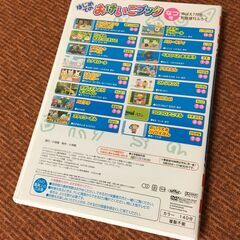 【知育子供】4点 アンパンマン タオルハンガー タオル/かるた/DVD おけいこブック やなせたかし めばえの画像