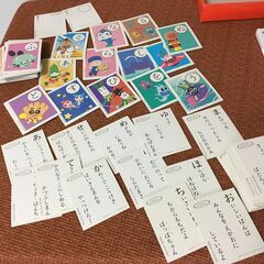 【知育子供】4点 アンパンマン タオルハンガー タオル/かるた/DVD おけいこブック やなせたかし めばえの画像