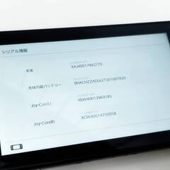 Nintendo Switch HAC-001〈2017年製〉の画像