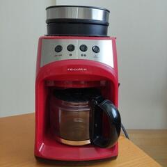 条件付き無料　ミル付きコーヒーメーカー