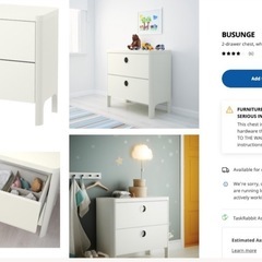 BUSUNGE ブースンゲ　IKEA チェスト　ホワイト　２段　スライドレールの画像