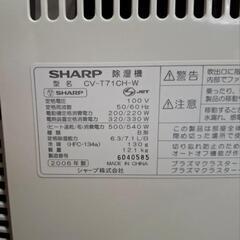 SHARP　スポットクーラー　除湿機の画像