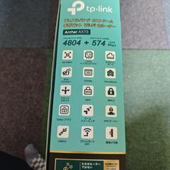 TPリンク無線ルーターAX73の画像