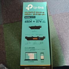 TPリンク無線ルーターAX73の画像