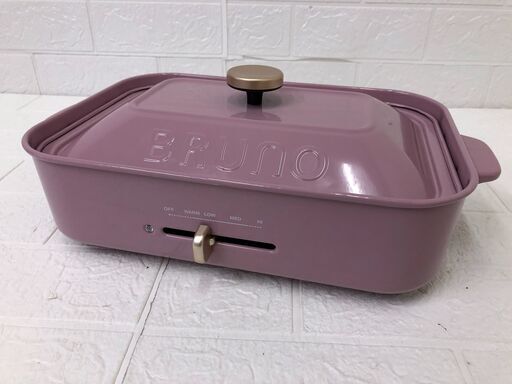 BRUNO ブルーノ コンパクト ホットプレート BOE021 シェル