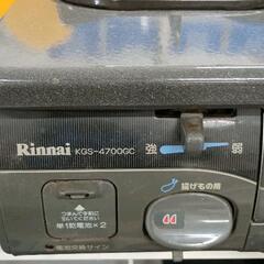 0724-015 リンナイ ガステーブルコンロ KGS-4700GC 都市ガスの画像