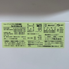 SHARP 冷蔵庫 152L (お渡しする方決定しました)の画像