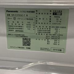 ⭐⭐⭐8月お持ち帰り限定セール⭐⭐⭐　パナソニック　3ドア冷蔵庫  NR-C370GC-T 2019年製　365Lの画像