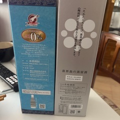 2本セット 喜界町 奄美黒糖焼酎「たかたろう」25%900ml &朝日25%750ml の画像