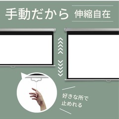 【新品・未使用】プロジェクタースクリーン100インチ16:9の画像