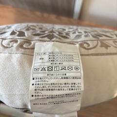 【決まりました】クッションの画像
