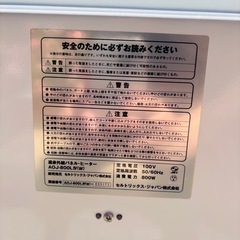 遠赤外線パネルヒーター　ストーブ　暖房　ファン　AOJ-800LIVの画像