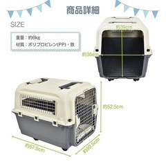 【未使用】ペットキャリー ケース ゲージ 飛行機 車 中型犬 いぬ 防災 避難の画像