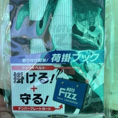 TANAX MOTO FIZZ プレートフック 3 【未使用品】の画像