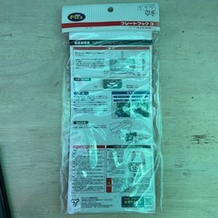 TANAX MOTO FIZZ プレートフック 3 【未使用品】の画像