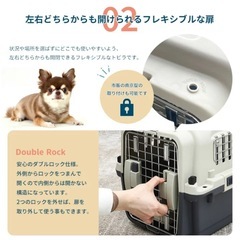 【未使用】ペットキャリー ケース ゲージ 飛行機 車 中型犬 いぬ 防災 避難の画像