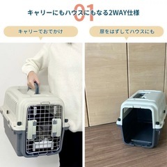 【未使用】ペットキャリー ケース ゲージ 飛行機 車 中型犬 いぬ 防災 避難の画像