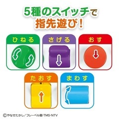 バンダイ(BANDAI) BabyLabo べビラボ アンパンマン ひらいてぴょこん! 対象年齢1歳以上の画像