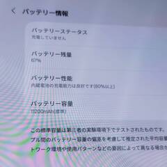 【美品】Galaxy Tab S10 Ultra/SM-X920/256GB/タブレット/Androidの画像