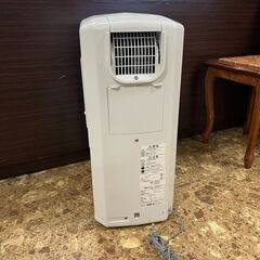 CORONA/コロナ CDM-1016 衣類乾燥除湿機 2016年製 どこでもクーラー スポットクーラーの画像