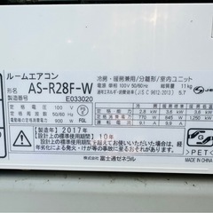 【引取】富士通 ルームエアコン10畳用 AS-R28F(W)★2017年製★稼動品の画像