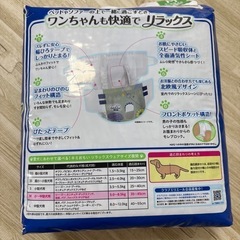 犬用オムツ Mサイズ 33枚の画像