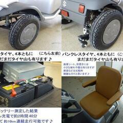 14.8万円♪ 希少タウンカート 2018年製スズキ セニアカー 入庫しました♪ コンパクトタイプ (フル充電で約16km走行可能)★電動四輪車いす/シニアカー★全国発送可能/松山市内無料配送★愛媛県松山市よりの画像