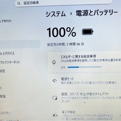 美品 ホワイト ノートPC Corei5 第7世代 16GB メモリー 500GB SSD 1TB HDD Office2024 設定済の画像