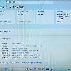 美品 ホワイト ノートPC Corei5 第7世代 16GB メモリー 500GB SSD 1TB HDD Office2024 設定済の画像