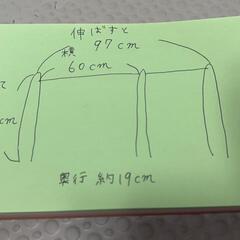 【渡し先決まりました】水切りラックの画像