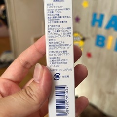 新品未開封◇デリケートゾーンのケアに/ハーバルラクーンナチュラルミスト15mLの画像
