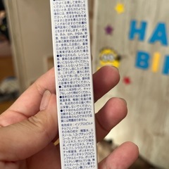 新品未開封◇デリケートゾーンのケアに/ハーバルラクーンナチュラルミスト15mLの画像