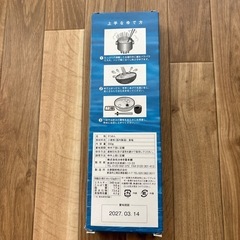 そうめん300gの画像