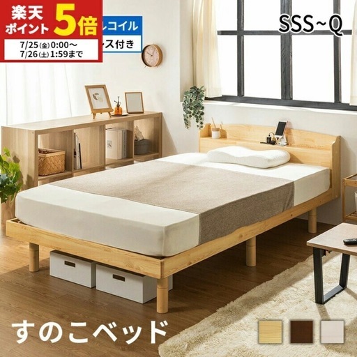 ペット屋浅吉様 シングルベッドマットレス (いと) 旭ヶ丘のベッド《シングル