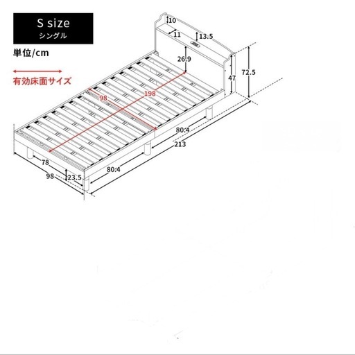 引き渡し者決定】シングルベッド マットレス 配送