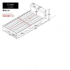 【予約済み】シングルベッド　マットレスの画像