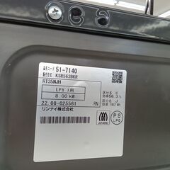 ★リユースのサカイ日立店★HJ7187 Rinnai ガステーブル/LPガス用  22年製 動作確認／クリーニング済み の画像