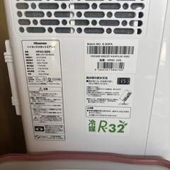ハイセンス 24年モデル スポットエアコンHPAC-22G  の画像