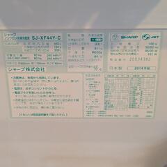 SHARP 冷蔵庫 プラズマクラスター SJ-XF44Y-Cの画像