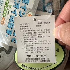 【新品タグ付き】PRO-Keds ランニングシューズの画像