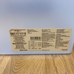 (お取引中)無料　クローゼット内収納　2つセットの画像