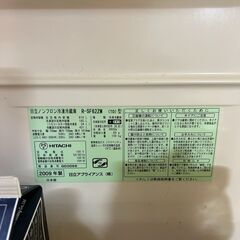 【大容量616L】日立冷蔵庫／動作OK・1階設置済み／格安でお譲りします！の画像