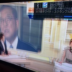 ハイセンス Hisense 55型 テレビ 55U7E 縦ブレ 訳ありの画像