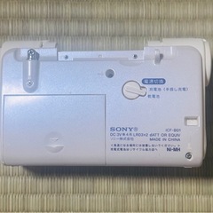 【無料】SONY ラジオの画像