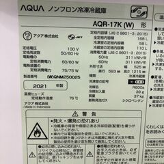 ★リユースのサカイ幸手店★SJ9918ジモティ割あり★ アクア 冷蔵庫 AQR17K 168L 21年製 動作確認／クリーニング済み SJ9918の画像